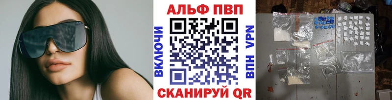 хочу   кракен зеркало  Alfa_PVP СК  Калининск 