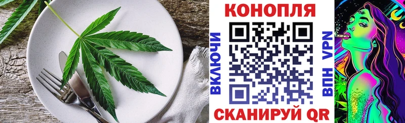 Canna-Cookies марихуана  где купить   Калининск 