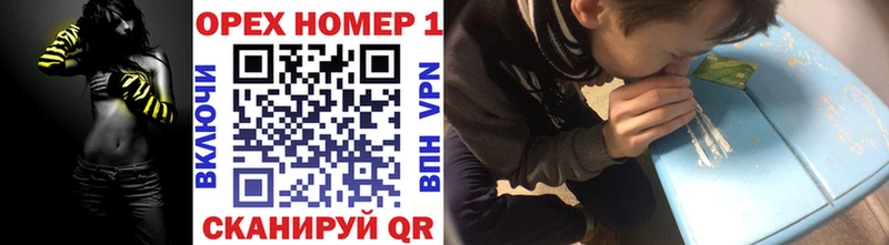 Кокаин VHQ  Калининск 