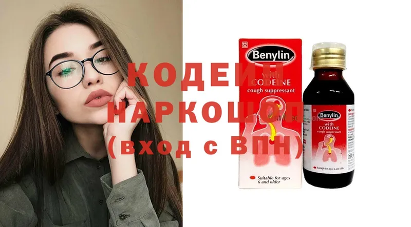 МЕГА онион  Калининск  Codein Purple Drank 