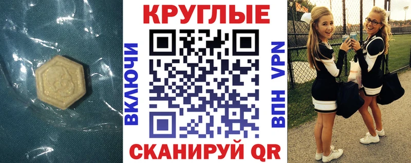 купить  сайты  Калининск  ЭКСТАЗИ диски 
