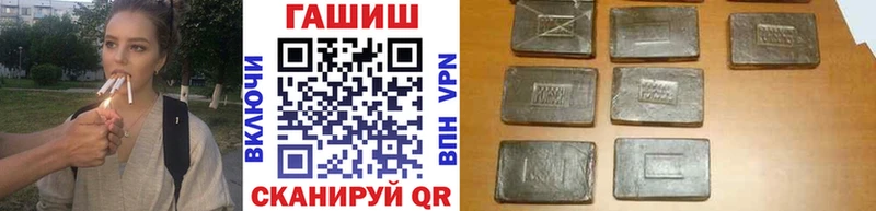 ГАШ Изолятор  Калининск 