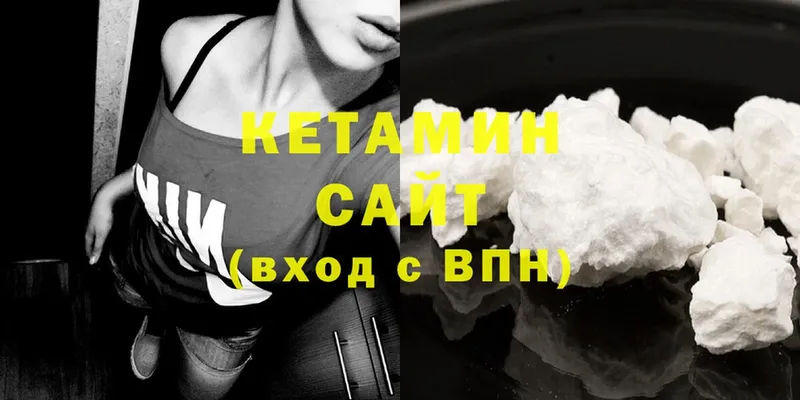 купить закладку  Калининск  КЕТАМИН ketamine 