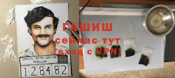 марки nbome Грязи