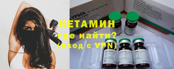 спайс Майский
