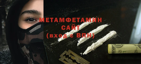 молекула духа Магадан