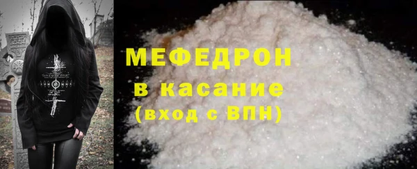 бошки Грязовец