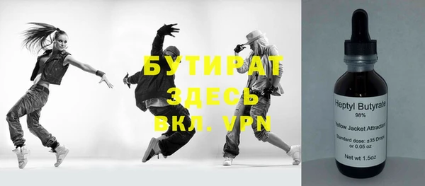 экстази Губаха