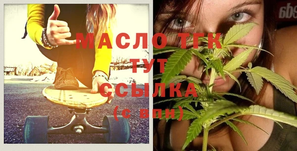 спайс Майский