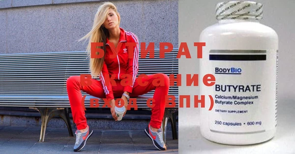 экстази Губаха