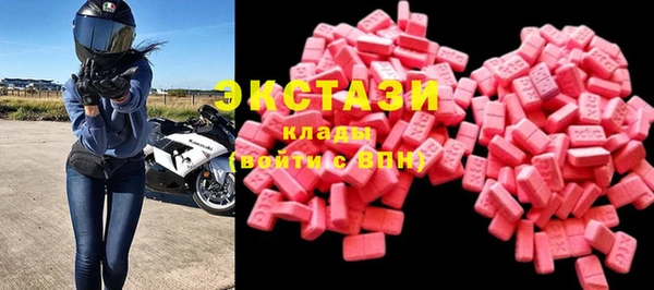 молекула духа Ладушкин