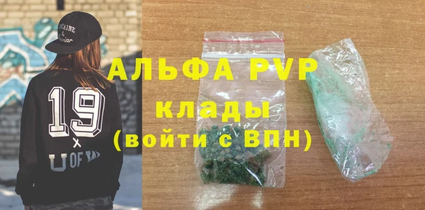 спайс Майский