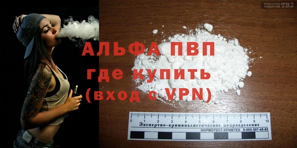 spice Лихославль