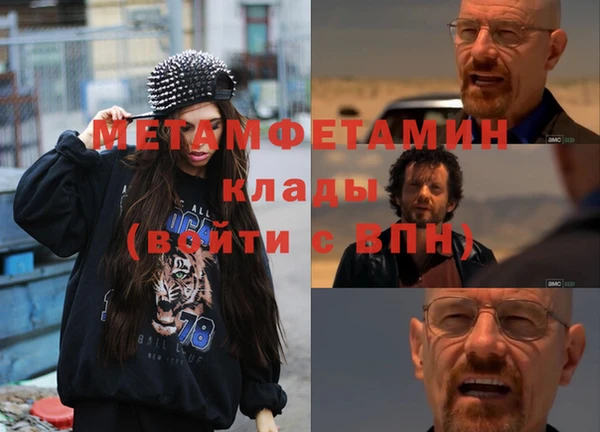 твердый Магас