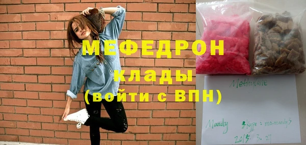 молекула духа Магадан