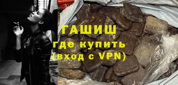 меф VHQ Балашиха