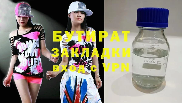 меф VHQ Балашиха