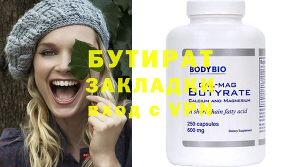 спайс Майский