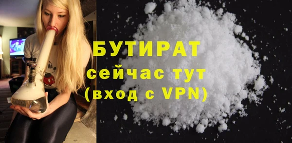 марки nbome Грязи