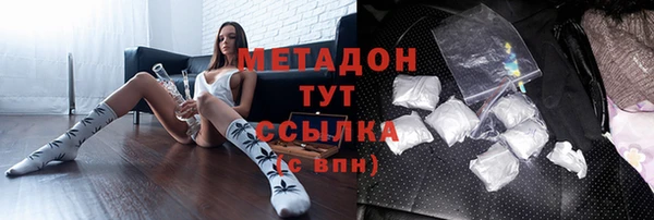 ECSTASY Лабытнанги