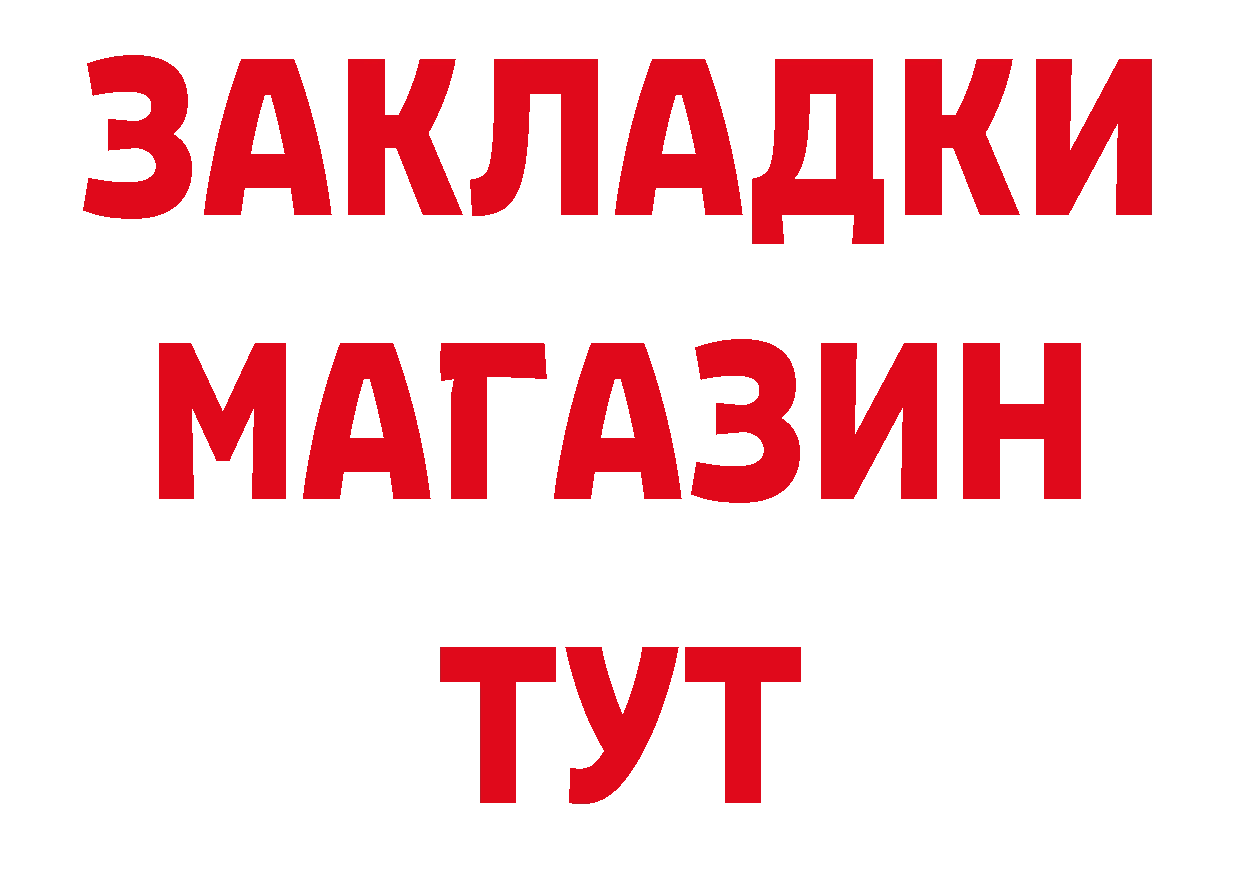 Кодеиновый сироп Lean напиток Lean (лин) ссылки это блэк спрут Калининск