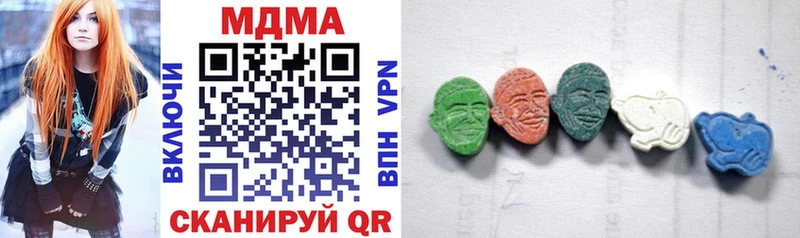 гидра сайт  Калининск  MDMA кристаллы  цена  
