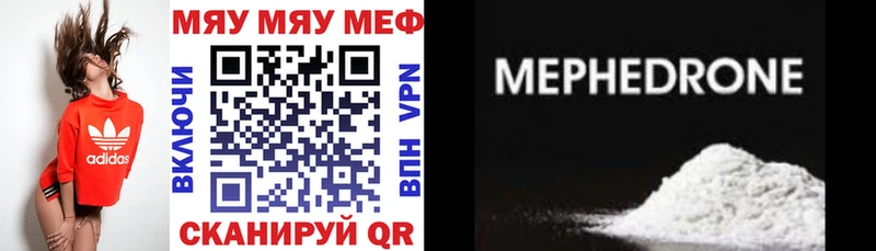 Меф кристаллы  Калининск 