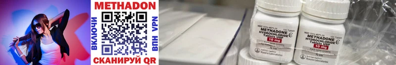 Метадон белоснежный даркнет сайт blacksprut tor Калининск