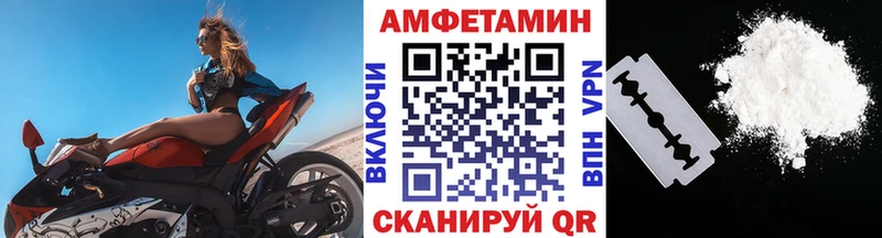 где продают наркотики  Калининск  МЕТАМФЕТАМИН мет 