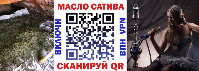 ТГК жижа  купить  сайты  Калининск 